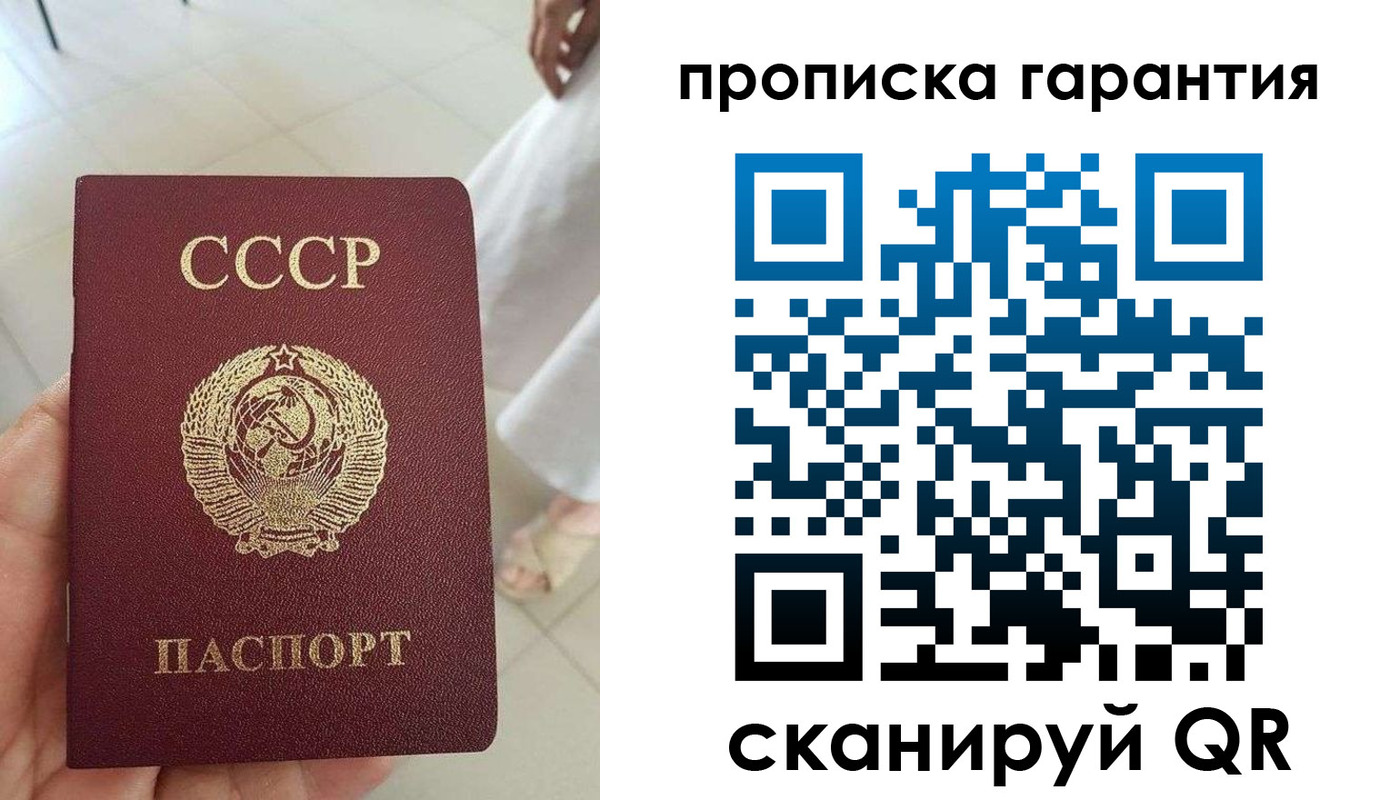 миграционный учет в Сорске