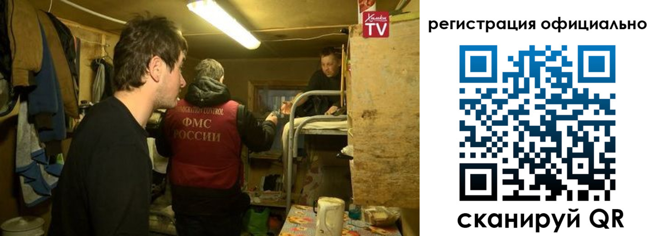 прописка для кредита в Сорске